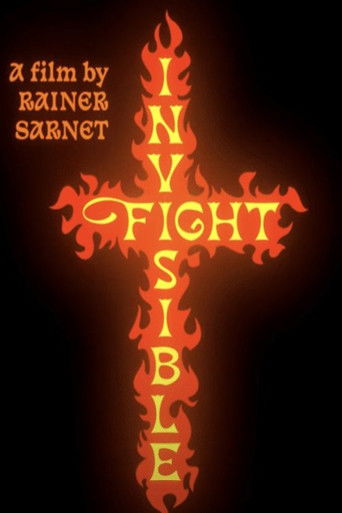 Невидимый бой