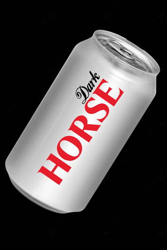 Темная лошадка