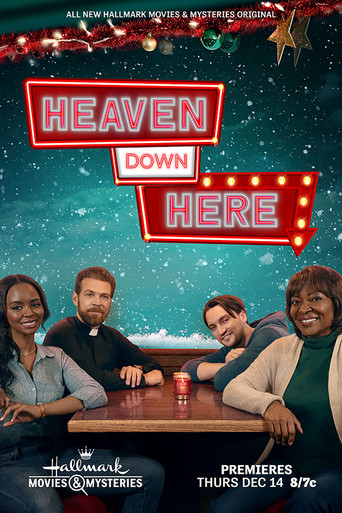 Рай на Земле