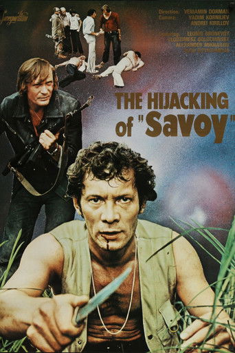 Похищение «Савойи»