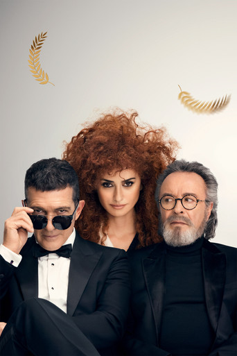 Главная роль