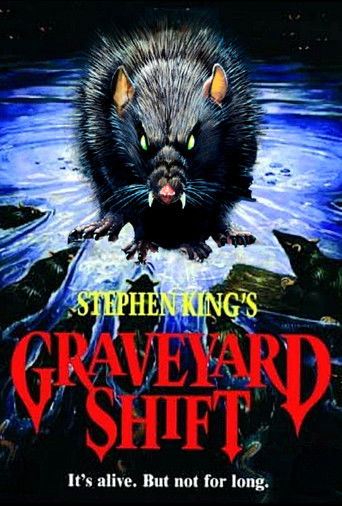 Ночная смена