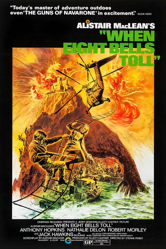 Когда пробьет 8 склянок