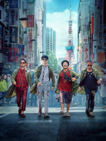 Детектив из Чайнатауна 3