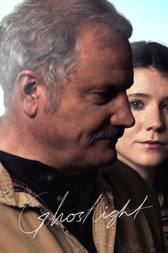 Призрачный свет