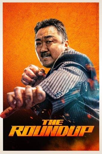 Криминальный город 2