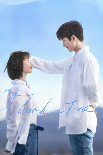 Расцвет во времени