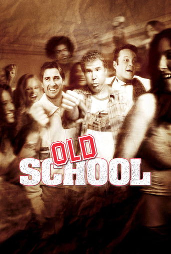 Старая закалка