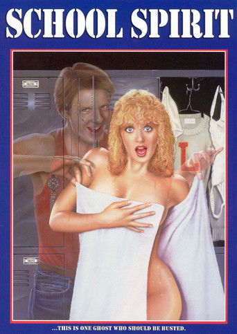 Дух студента