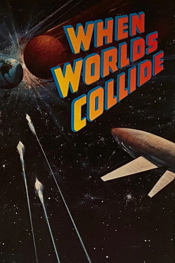 Когда сталкиваются миры