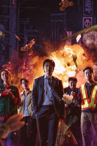 Наш соседский спецназ