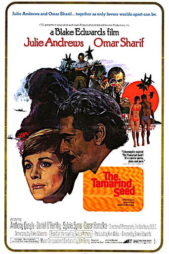 Финиковая косточка