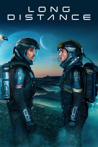 Долгий путь