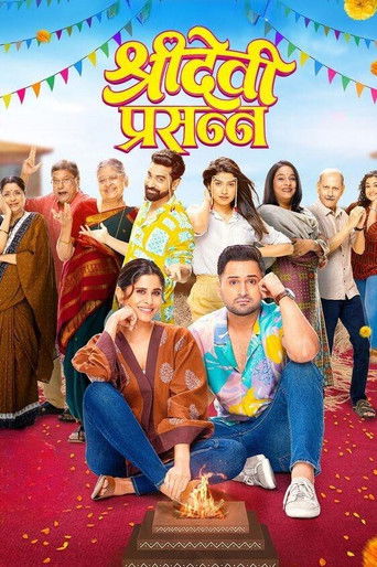 Шридеви и Прасанна