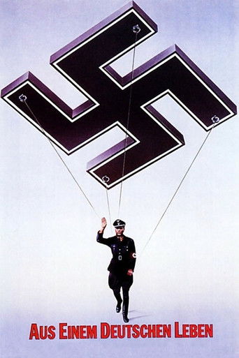 Смерть — мое ремесло