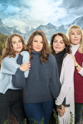 Домой на север