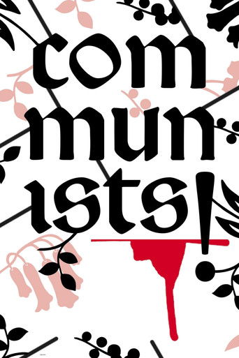 Коммунисты!