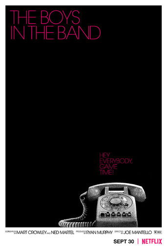 Парни в группе	