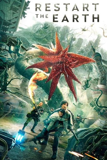 Земля. Перезагрузка