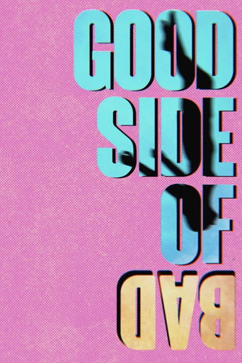 Хорошая сторона плохого