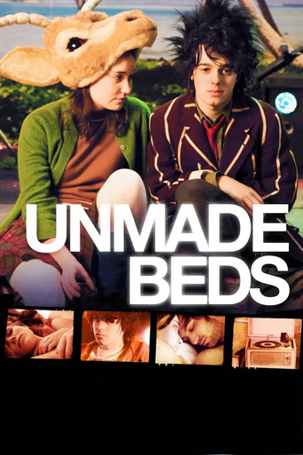 Неубранные постели