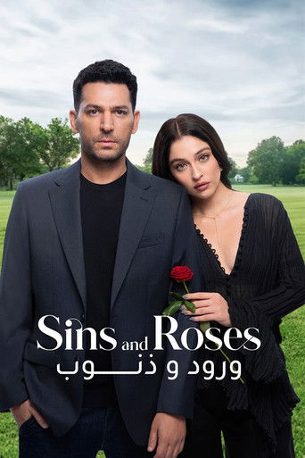 Розы и грехи