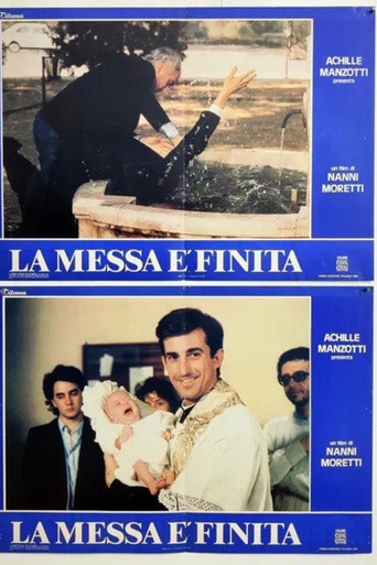 Месса окончена