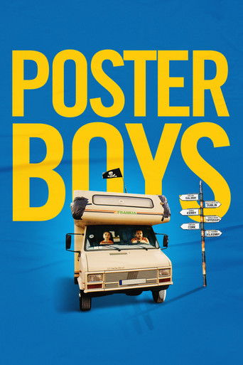 Дяди тоже люди