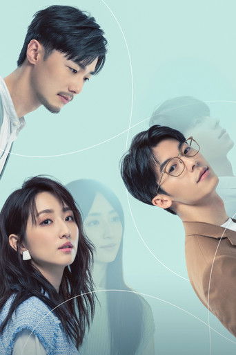 Когда-нибудь или однажды. Фильм