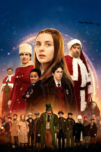 Магическая машина времени