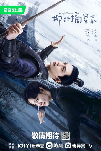 Двойная жизнь моей жены