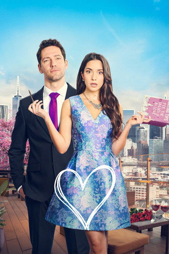 Невезучая в любви