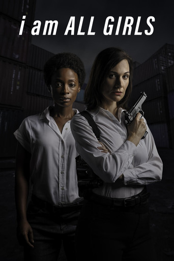 Я – это все девочки