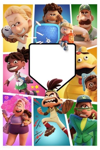 Победа или поражение