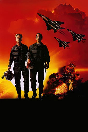 Операция «К центру Солнца»