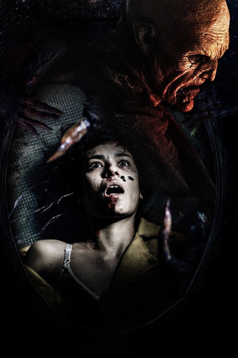 На третий день