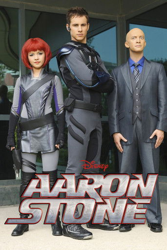 Настоящий Арон Стоун