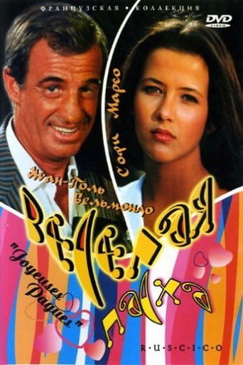 Веселая пасха