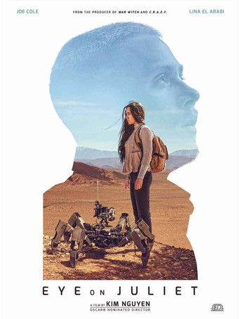 Наблюдение за Джульеттой