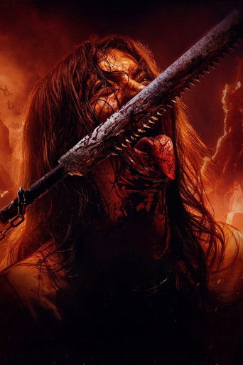 Адские муки