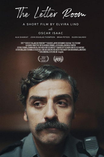 Комната писем