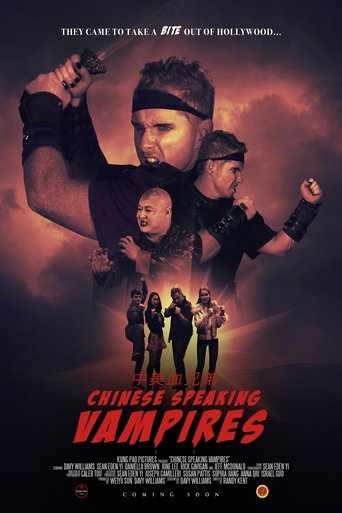 Китайско-говорящие вампиры