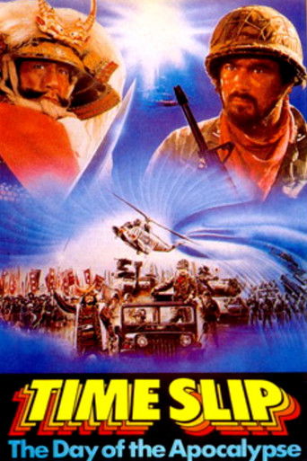 Провал во времени