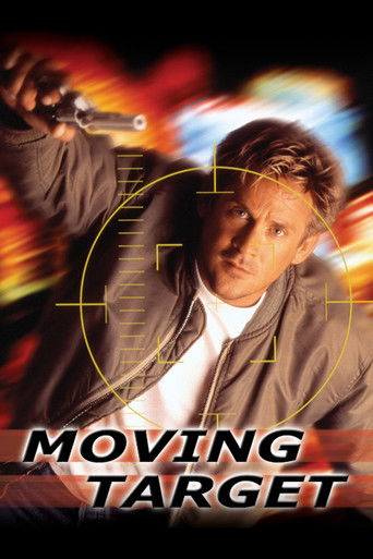 Бегущая мишень