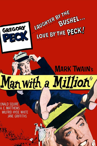 Банковский билет в миллион фунтов стерлингов