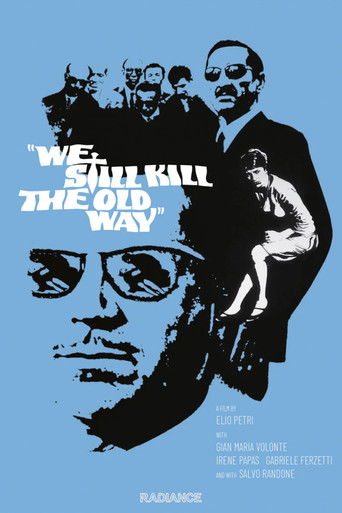 Каждому свое