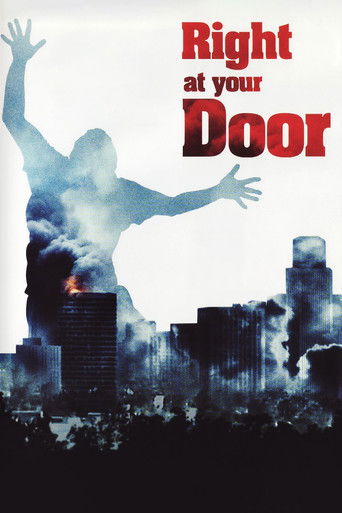 У твоего порога