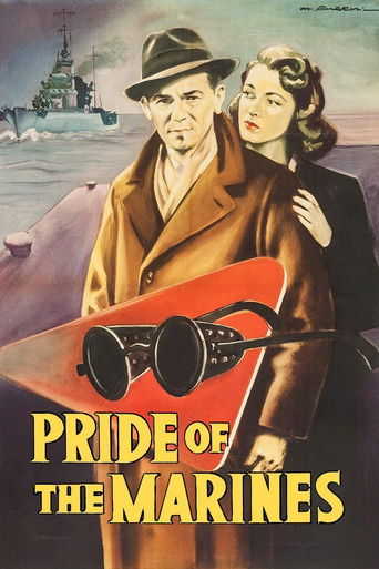 Гордость морской пехоты