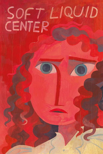 Мягкая сердцевина