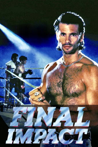 Последний удар